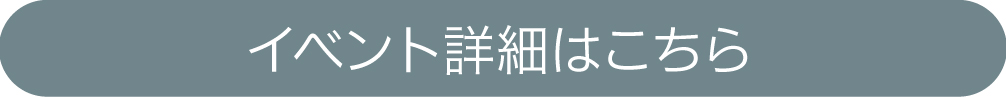 父の日プレゼント