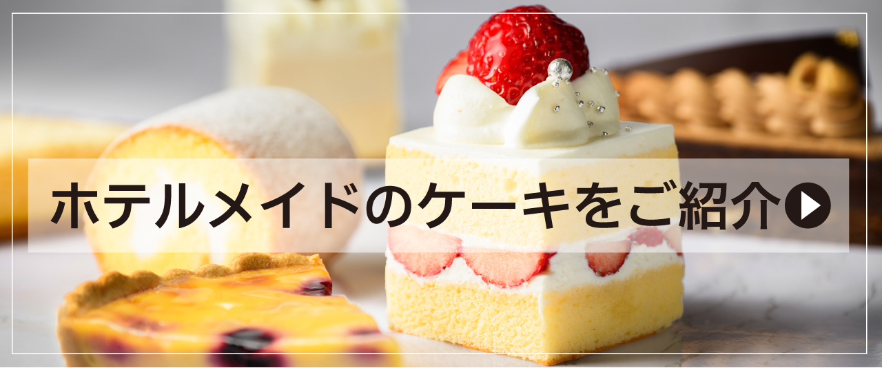 “商品詳細はこちらをクリック”